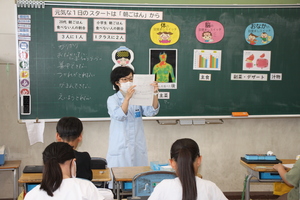 �S�N�H�Ɋւ���w���Q