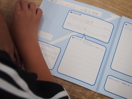 ���ƖL���ȐS����ލu����ƂP