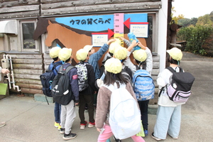 �Q�N���Z�O�w�K�Q