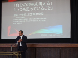 Happy School Project�Q