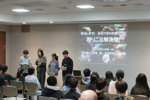 �����T���v���[���e�[�V�������P