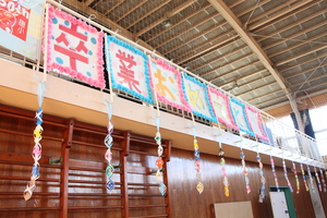 6�N���𑗂��P